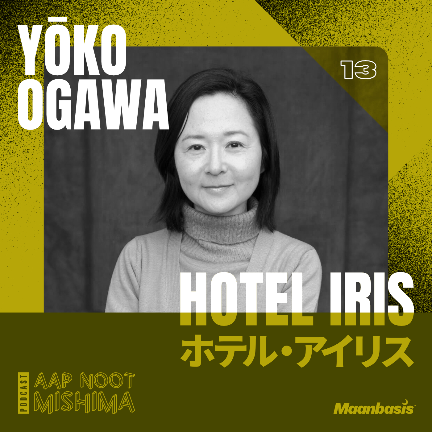 Aap Noot Mishima