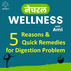 5 Reasons & 5 Quick Remedies for Digestion Problem # 1