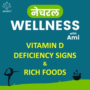 Vitamin D Deficiency Symptoms | Healthy & Richest Vitamin D Foods - Part 2 #3 (चेतावनी संकेत और आहार)
