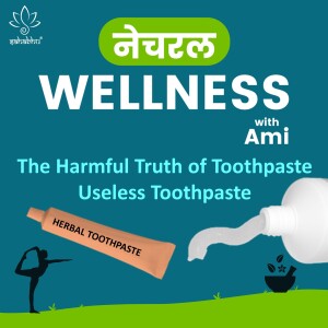 Unveiling the Hazards of Toothpaste, Uselessness of Toothpaste in Teeth Cleaning # 6 | कुदरती विकल्पों से दातों की तकलीफें दूर करें
