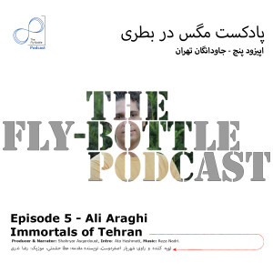 Episode 5 - Immortals of Tehran