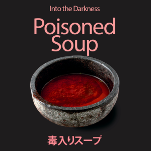 238 Poisoned Soup, version 1  - Call of Cthulhu RPG