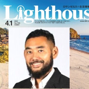 0604 Lighthouse 東條編集長-TJS Interview-2024