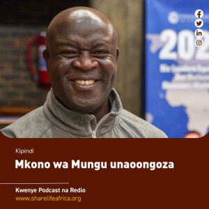 Mkono wa Mungu unaoongoza