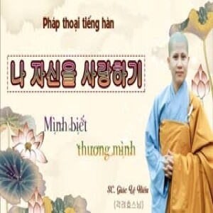 128. Pháp Thoại Tiếng Hàn: Mình biết thương mình (Tứ vô lượng tâm)-SC. Giác Lệ Hiếu