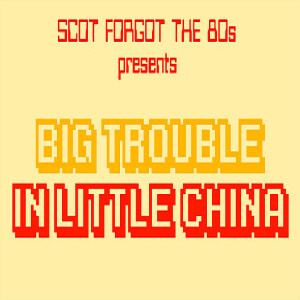 Scot Forgot the 80s 5: Big Trouble in Little China