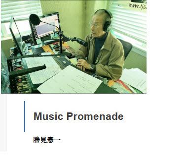 Music Promenade-0117-2025 (104'13") (まふぃんちゃん)