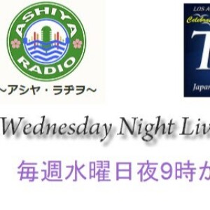 Wednesday Night Live Show V010-0214-2024