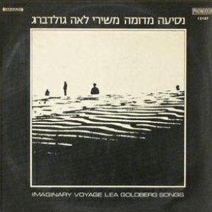 שיר לשבת - 3.3.23