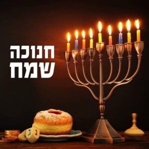 שיר לשבת - 23.12.22