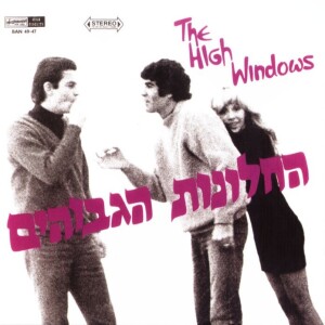שיר לשבת - 20.1.23