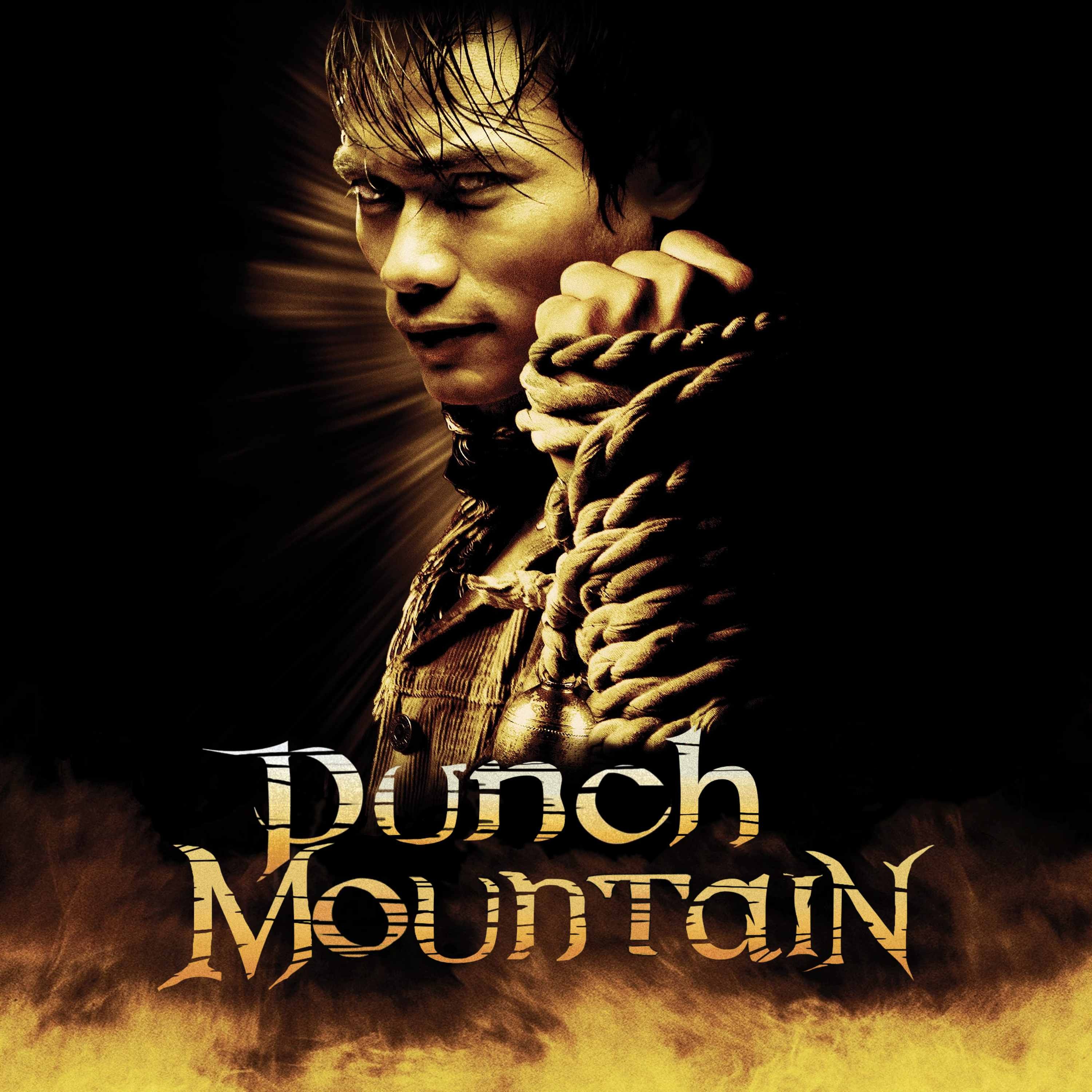 Punch Mountain