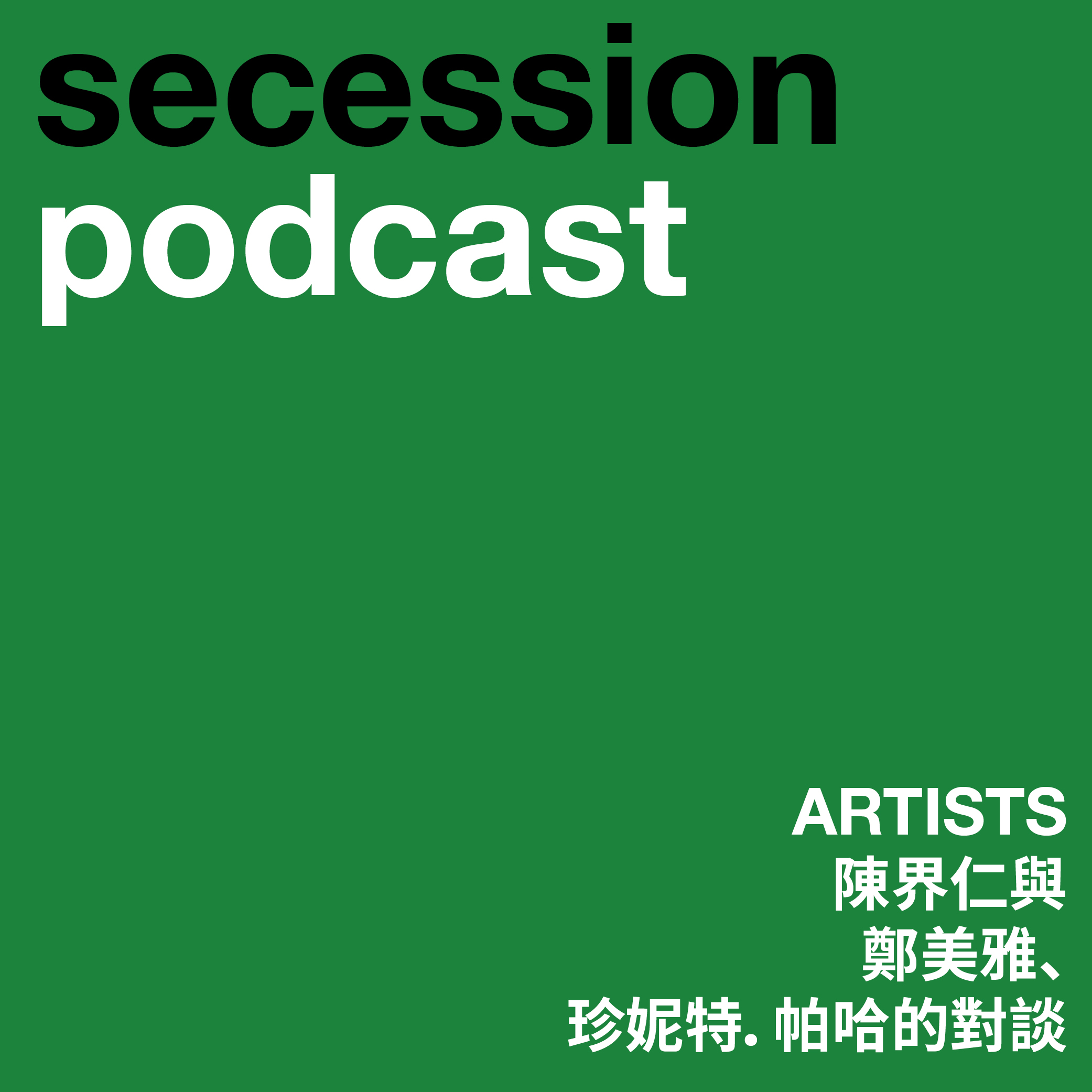 Secession Podcast