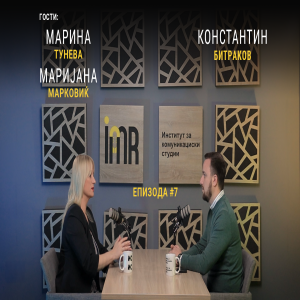 Како после Кочани? Дискусии за подобрување на кризна комуникација и зачувување на менталното здравје