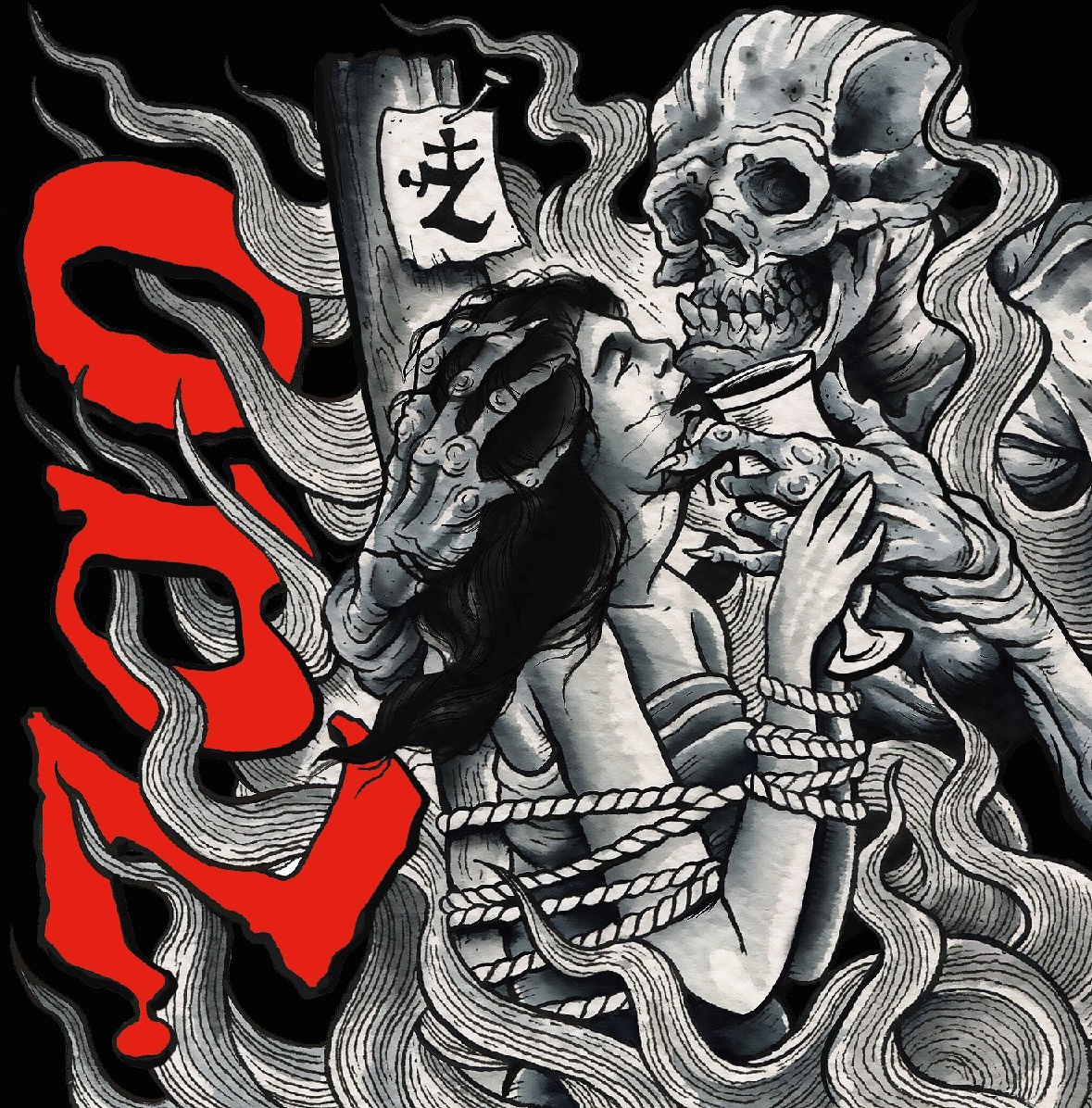 Discography Discussion