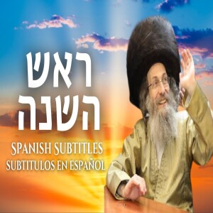 דברים קצרים, הכנה לראש השנה תשפ”ה | מורינו הגה”צ אלימלך בידרמן שליט”א - Spanish Subtitles
