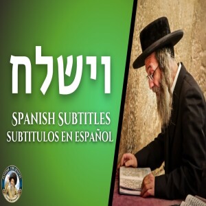 דברים קצרים, וישלח תשפ”ה | מורינו הגה”צ אלימלך בידרמן שליט”א - Spanish Subtitles