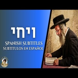 דברים קצרים, ויחי תשפ”ד | מורינו הגה”צ רבי אלימלך בידרמן שליט”א - Spanish Subtitles