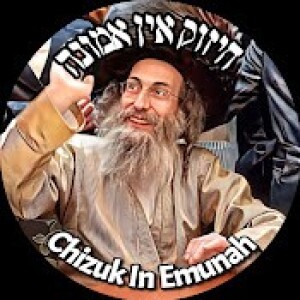 Rabbi Elimeilech Biderman ר’ מיילך בידרמן ליל שישי, וארא תשפ”ג