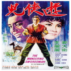 RIGHTEOUS BLOOD PODCAST: THE WANDERING SWORDSMAN (1970)