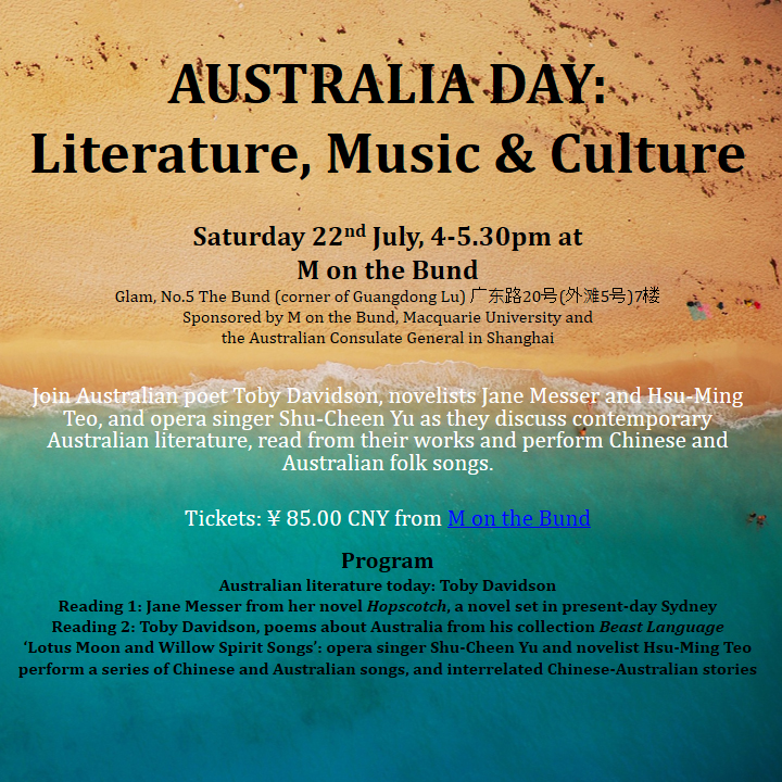 Special Event: A Day of Literature, Music &amp; Culture at M on the Bund
