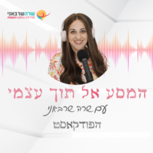 הקדמה