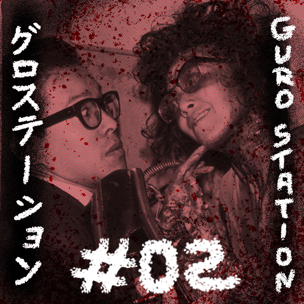 Guro Station #02 - Tetsuo: The Iron Man, de Shinya Tsukamoto