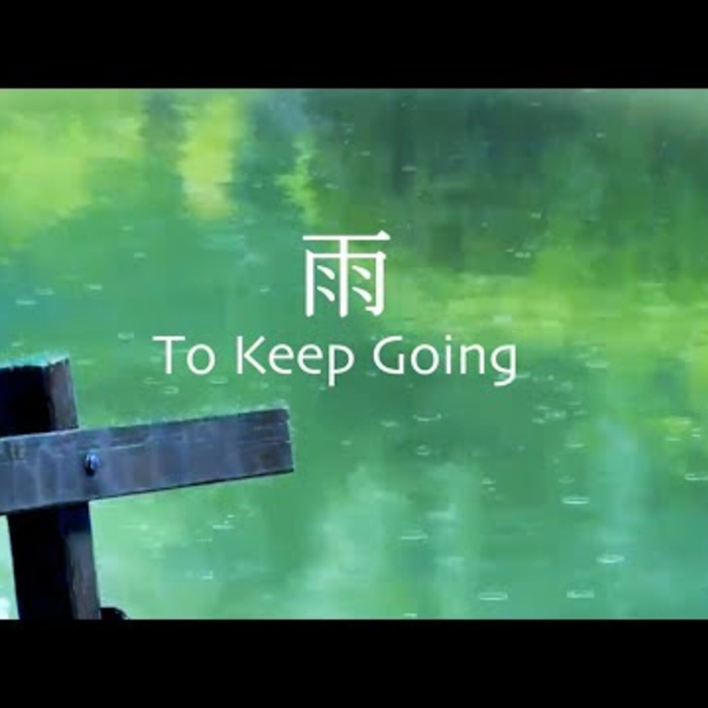 Find Solace In The Rain