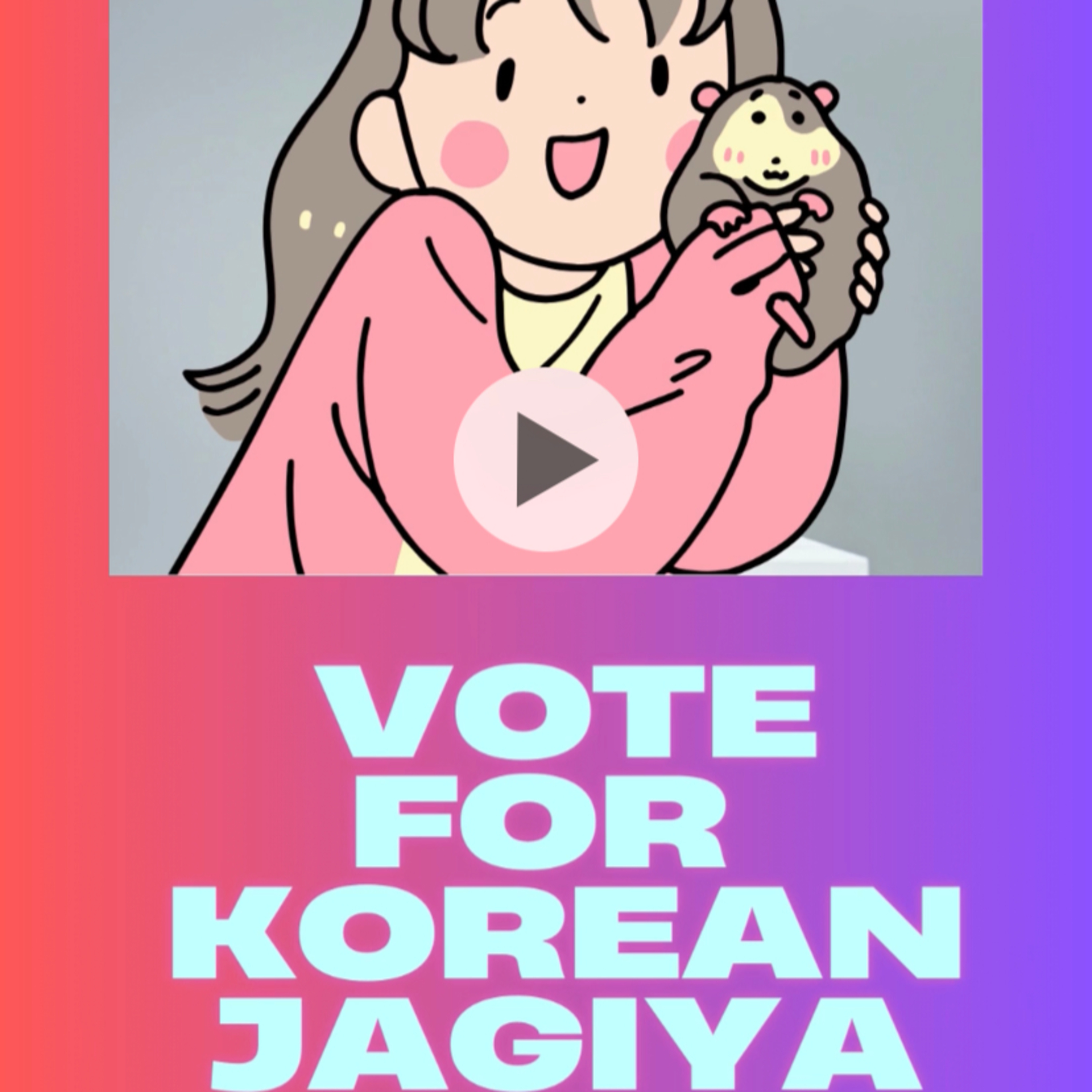 Korean Jagiya