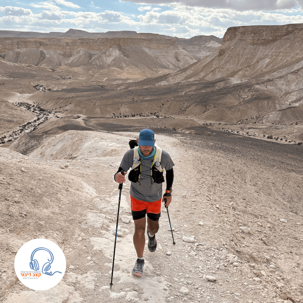פרק 69 – ניצן פרידמן: כולם בשביל אחד