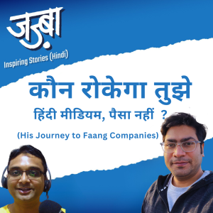 कौन रोकेगा तुझे, हिंदी मीडियम, पैसा ? - His journey to Faang Companies - Inspiring Talk with Rohit Verma