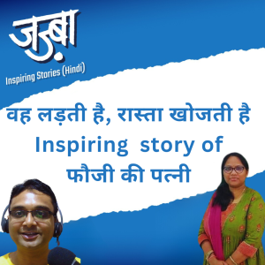 Widow at age 23 years, Army wife transformation story - Inspiring tale Jaya Mahto