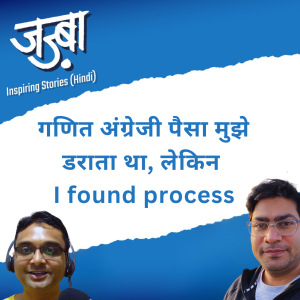 Maths English, मुझे डराता था, लेकिन I found process