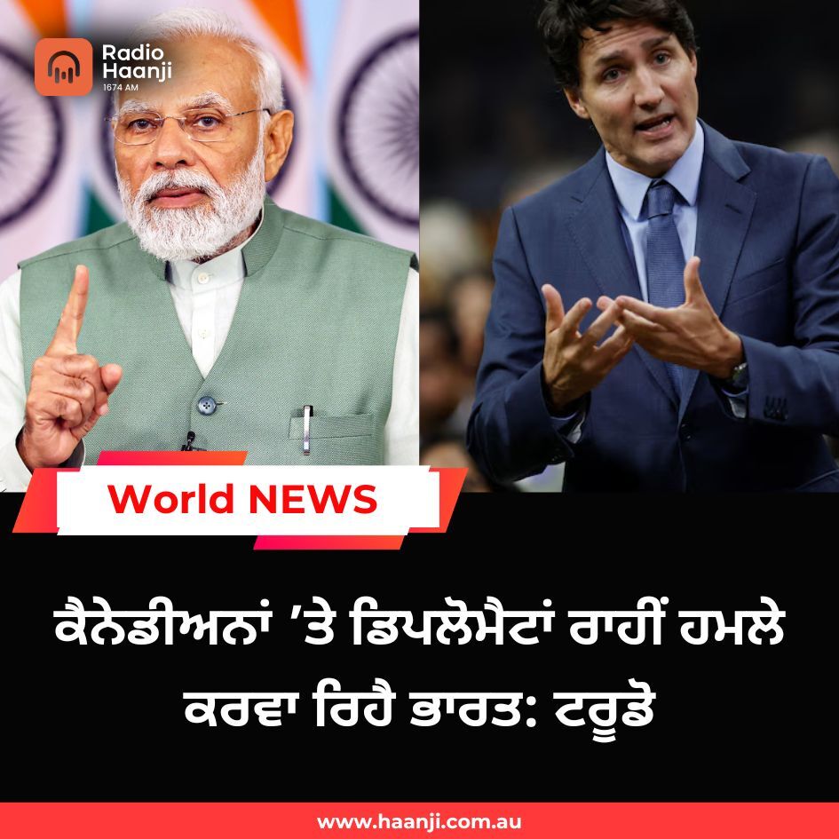 World News 16 Oct,  2024 | Radio Haanji | Gautam Kapil