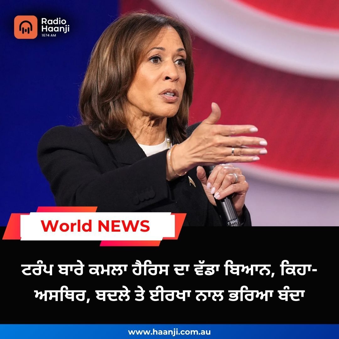 World News 01 Nov,  2024 | Radio Haanji | Gautam Kapil