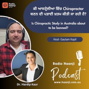 Is Chiropractic Study in Australia about to be banned || Dr.Hardip Kaur || Gautam Kapil || Radio Haanji