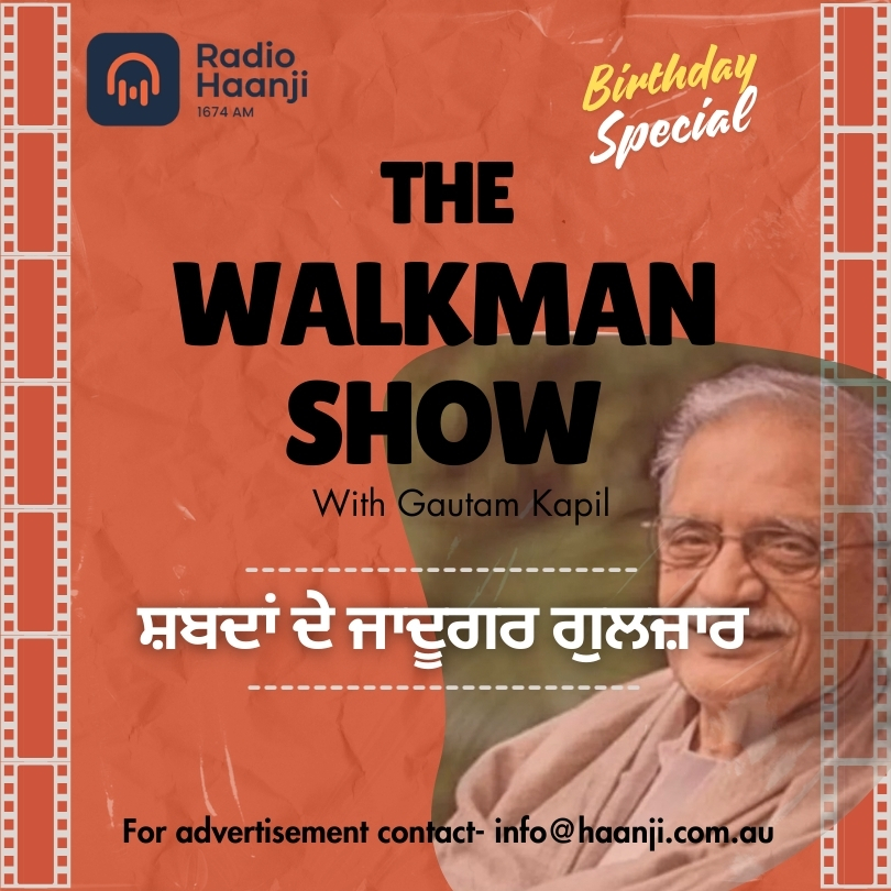 ਸ਼ਬਦਾਂ ਦੇ ਜਾਦੂਗਰ ਗੁਲਜ਼ਾਰ - Gulzar  | Walkman Show | Gautam Kapil | Radio Haanji