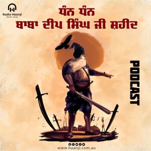 ਬਾਬਾ ਦੀਪ ਸਿੰਘ ਜੀ | Baba Deep Singh Ji | Ranjodh Singh | Radio Haanji