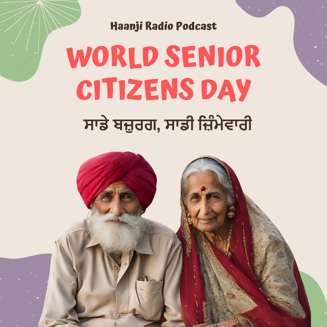 WORLD SENIOR CITIZENS DAY | ਸਾਡੇ ਬਜ਼ੁਰਗ ਸਾਡੀ ਜਿੰਮੇਵਾਰੀ | Preetinder Singh | Ranjodh Singh