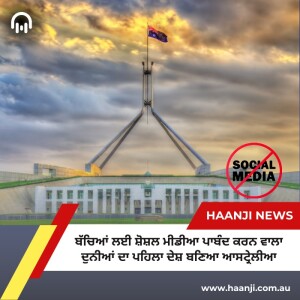 29 Nov, Australia NEWS | Gautam Kapil | Radio Haanji