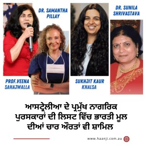 27 Jan, Australia NEWS - Gautam Kapil - Radio Haanji