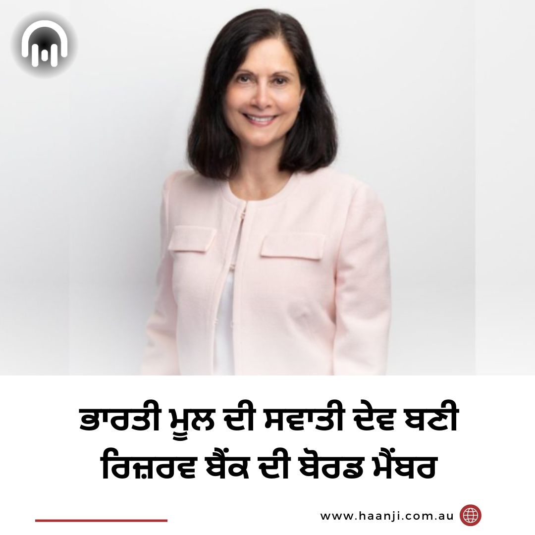 Radio Haanji Podcast