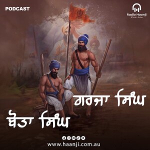 EP 4 ਬੋਤਾ ਸਿੰਘ ਗਰਜਾ ਸਿੰਘ || Bota Singh Garja Singh ||Sikh History || Radio Haanji