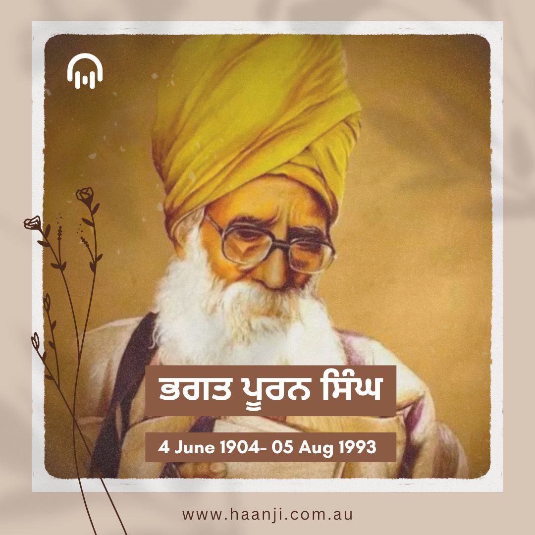 ਭਗਤ ਪੂਰਨ ਸਿੰਘ ਜੀ ਦੇ ਜਨਮਦਿਨ ਨੂੰ ਸਮਰਪਿੱਤ | Ranjodh Singh | Radio Haanji