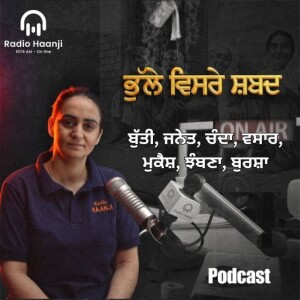 Ep 2. Bhulle Visre Shabad | Sukh Parmar | Ranjodh Singh | Radio Haanji