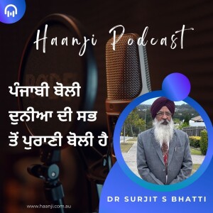 Dr. Surjit S Bhatti ਜੀ ਨਾਲ ਬਹੁਤ ਹੀ ਖਾਸ Podcast | ਪੰਜਾਬੀ ਬੋਲੀ ਦੁਨੀਆ ਦੀ ਸਭ  ਤੋਂ ਪੁਰਾਣੀ ਬੋਲੀ ਹੈ | Radio Haanji