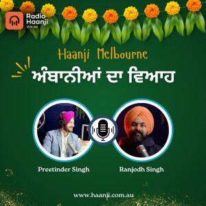 ਅੰਬਾਨੀਆਂ ਦਾ ਵਿਆਹ | Ranjodh Singh | Preetinder Singh | Radio Haanji