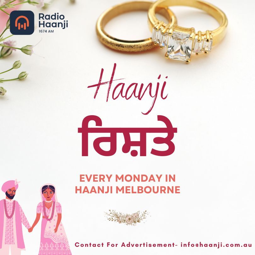 Haanji Rishte 05, Aug 24 // Radio Haanji // Ranjodh Singh