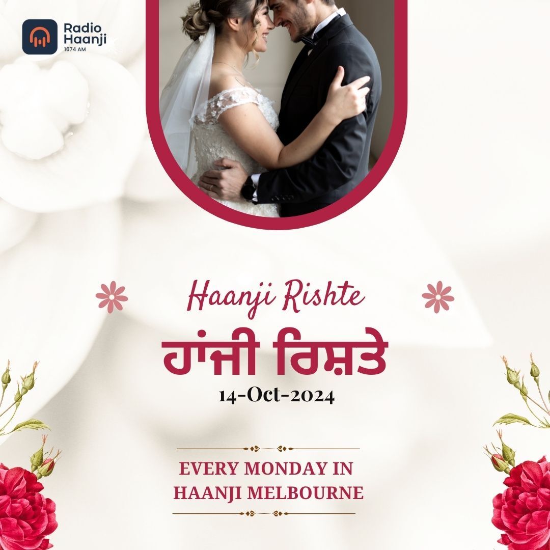 Haanji Rishte 14 Oct - Ranjodh Singh - Radio Haanji