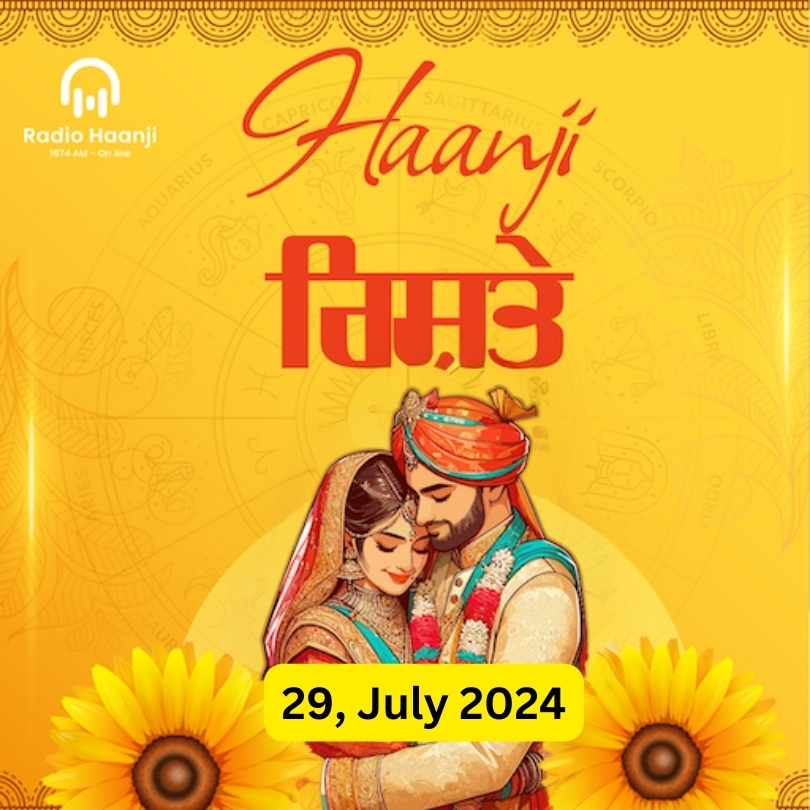 Haanji Rishte 22, July 24 // Radio Haanji // Ranjodh Singh